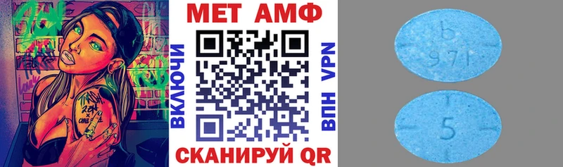 мега как зайти  Калининск  Amphetamine Розовый 