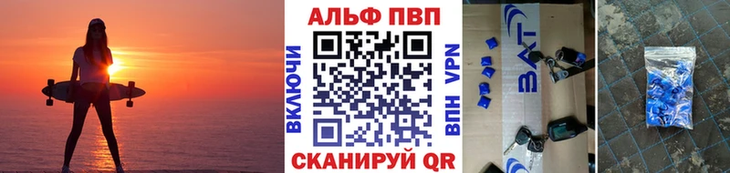 Alpha-PVP крисы CK дарк нет официальный сайт Калининск
