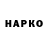 Метадон VHQ Gus0898uk