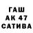 Марихуана THC 21% KTMs 1