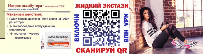 ссылка на мегу сайт  Калининск  Бутират оксана 