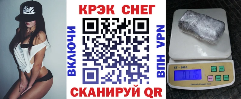 КОКАИН VHQ  кракен маркетплейс  Калининск 