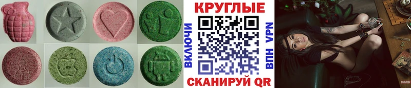продажа наркотиков  Калининск  ЭКСТАЗИ XTC 