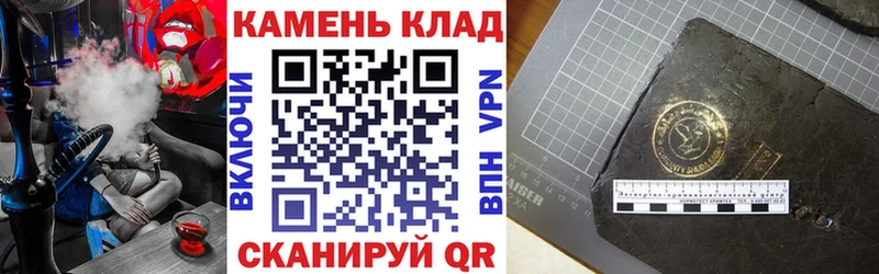 ГАШ hashish  Калининск 