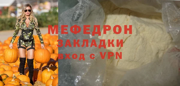 бутират Армянск