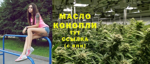 спиды Аркадак