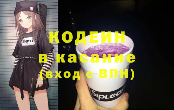 спиды Аркадак