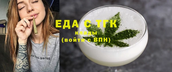 спиды Аркадак