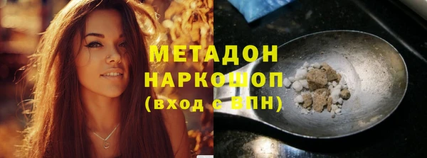 спиды Аркадак