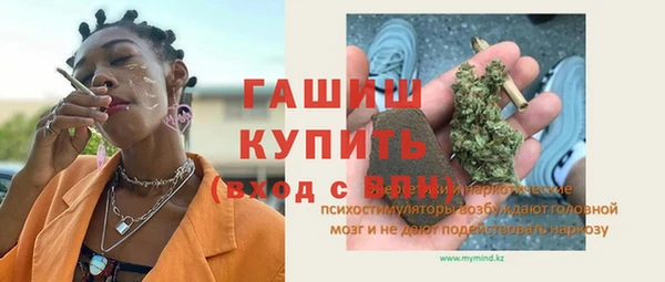 COCAINE Арсеньев