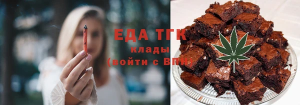 COCAINE Арсеньев