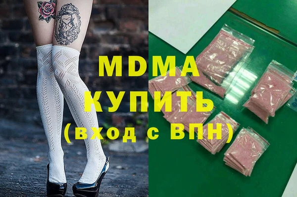 спиды Аркадак