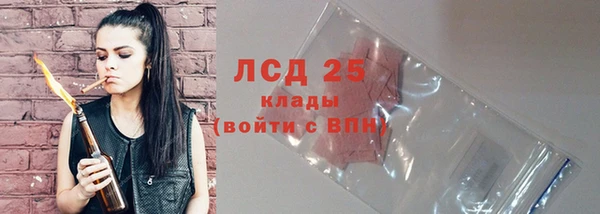 бутират Армянск