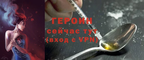 бутират Армянск