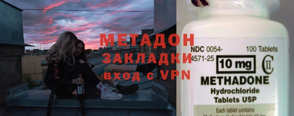 COCAINE Арсеньев