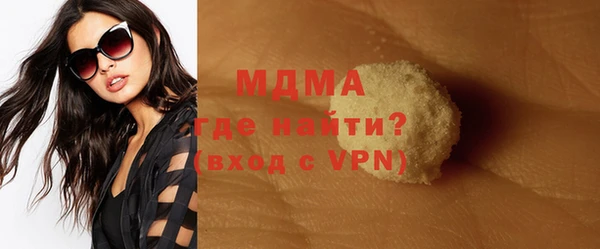 спиды Аркадак