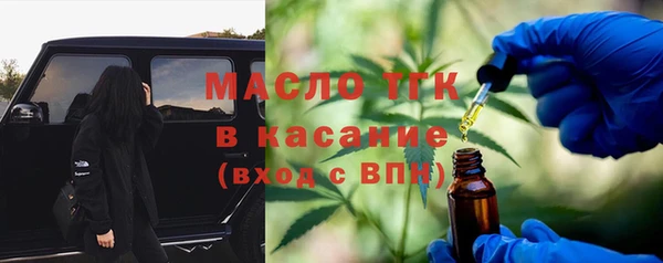 бутират Армянск