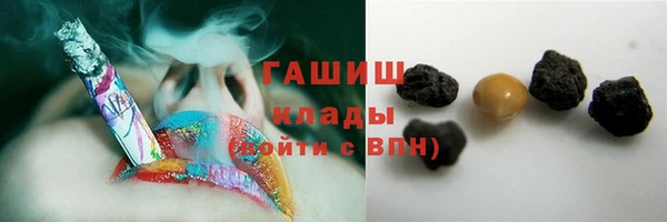 спиды Аркадак