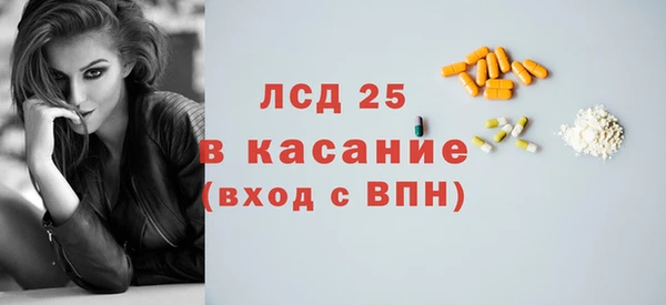 бутират Армянск