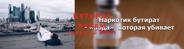 COCAINE Арсеньев