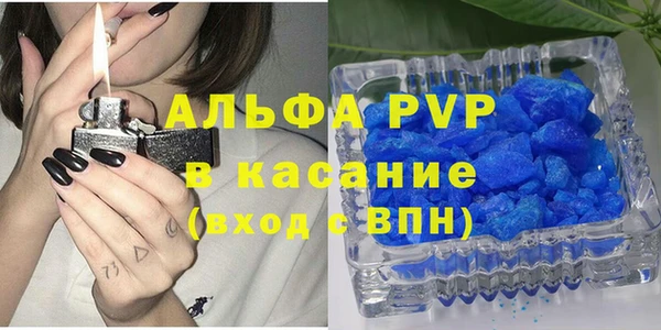 спиды Аркадак