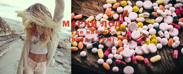 COCAINE Арсеньев