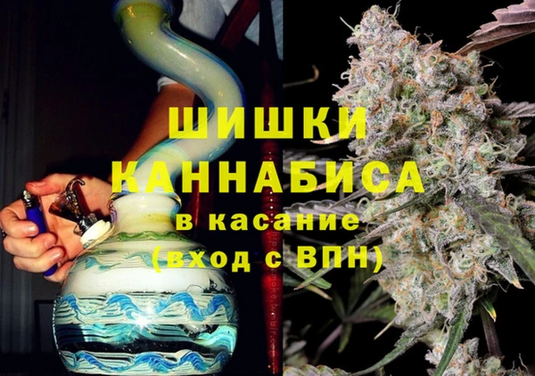 бутират Армянск