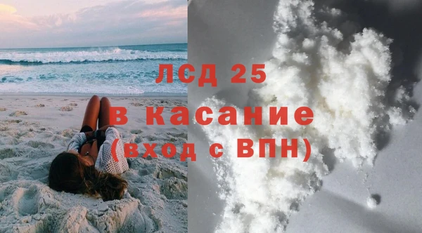 COCAINE Арсеньев