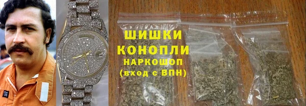 COCAINE Арсеньев