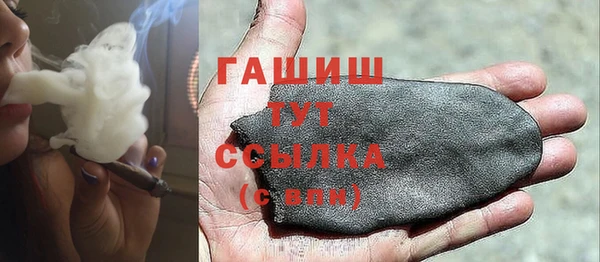 COCAINE Арсеньев