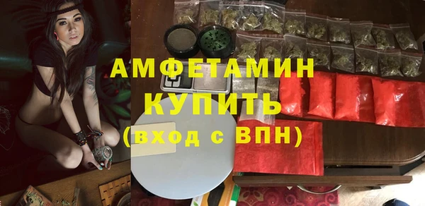 бутират Армянск