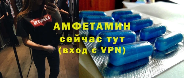 бутират Армянск