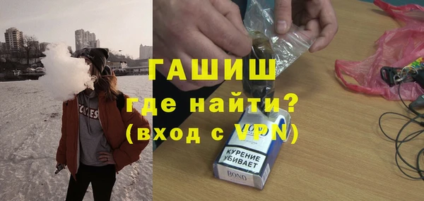 бутират Армянск