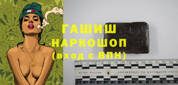 спиды Аркадак