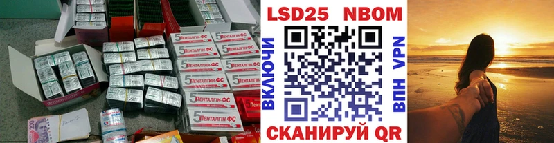 Лсд 25 экстази ecstasy  Калининск 