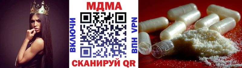 МДМА молли  купить закладку  Калининск 