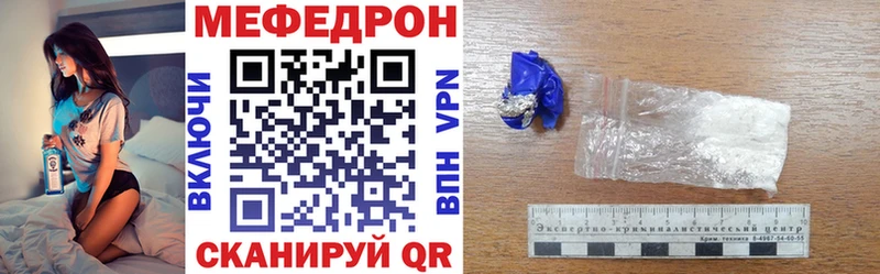 хочу   Калининск  Меф 4 MMC 