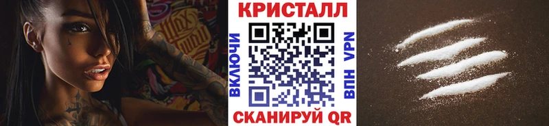 Первитин кристалл  кракен онион  Калининск 