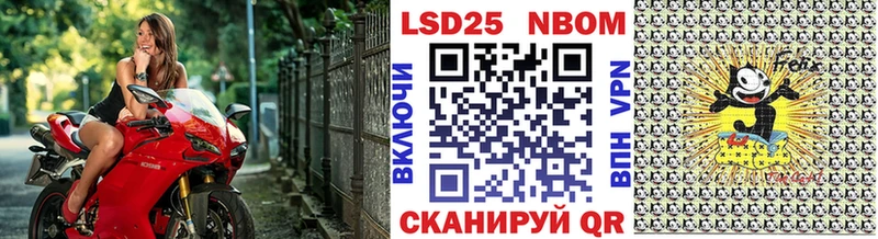 гидра онион Калининск Марки 25I-NBOMe 1500мкг