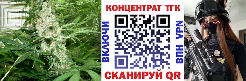MEGA ONION  Калининск  Дистиллят ТГК концентрат 