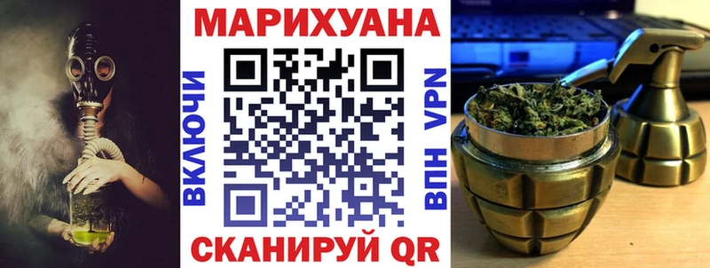 Шишки марихуана индика Калининск